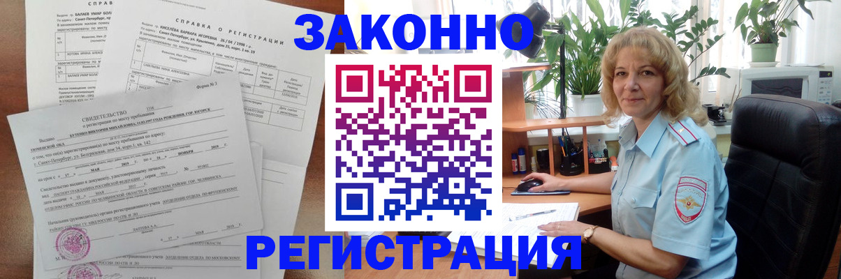 где прописаться в Кашине