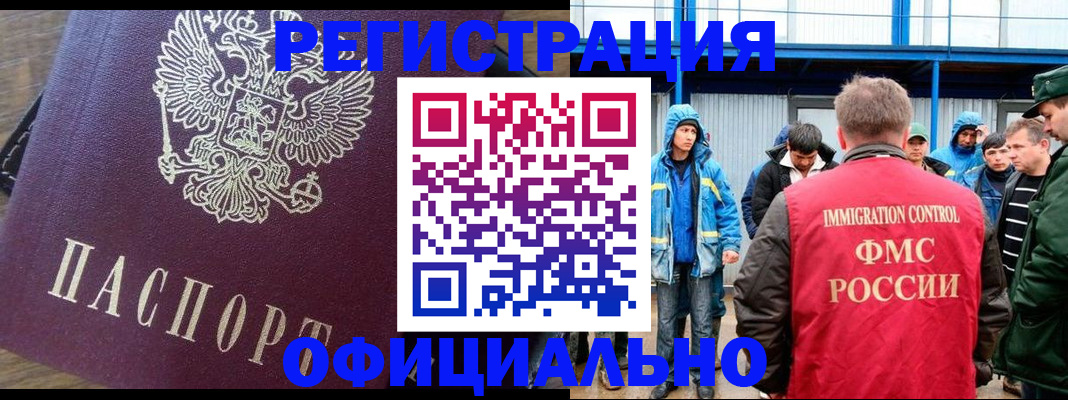 прописка для школы в Кашине